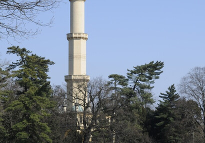 Minaret